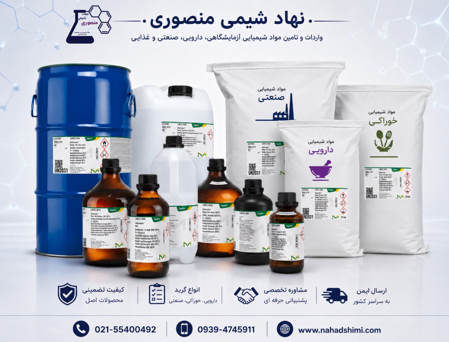 اسید استئاریک 1842 برند دوآ کودا اندونزی، گرید صنعتی
