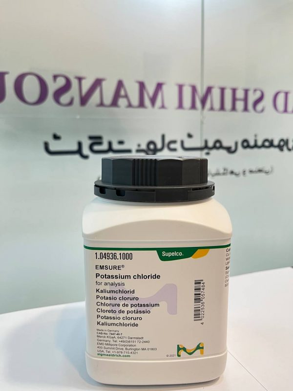 پتاسیم کلراید، کد 104936، برند مرک آلمان