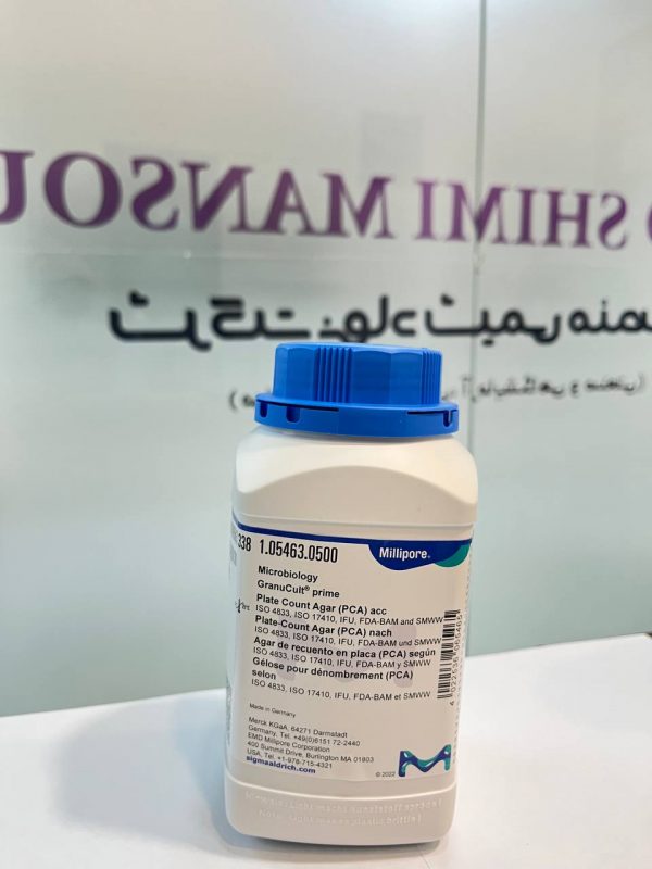 محیط کشت پلیت کانت آگار(PCA)، کد 105463، برند مرک آلمان