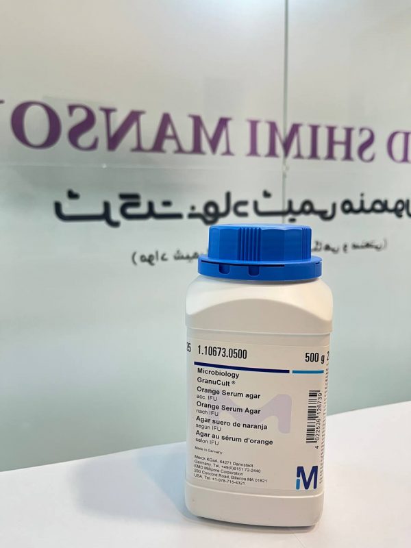 محیط کشت اورنج سرم آگار(OSR)، کد 110673، برند مرک آلمان