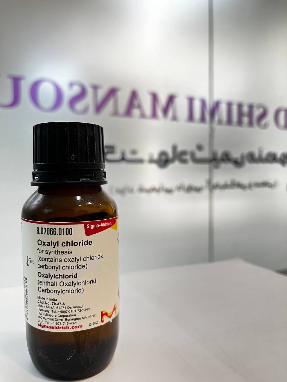 اگزالیل کلراید، کد 807066، برند مرک آلمان