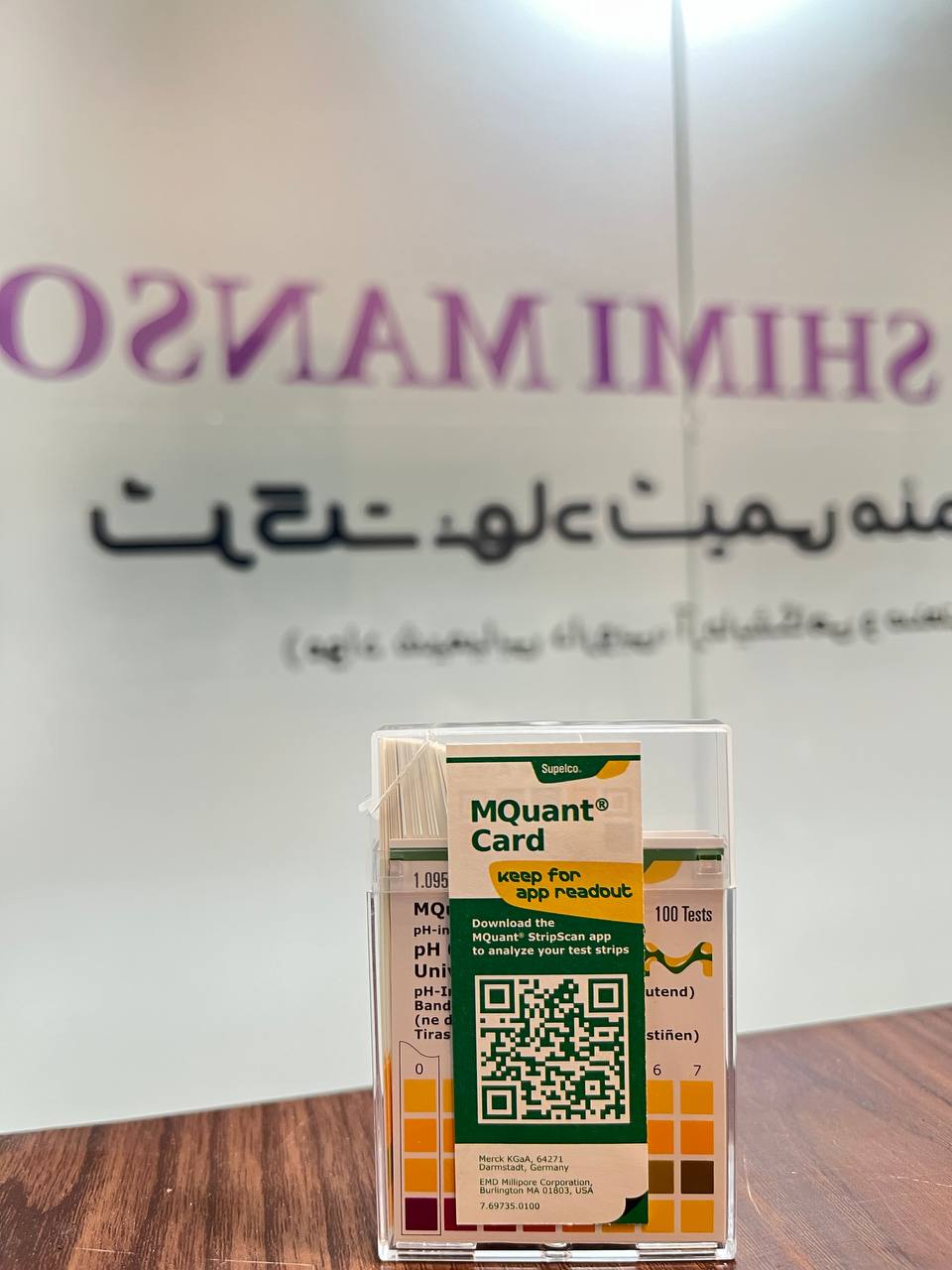 کاغذ PH مرک ، کد 109535