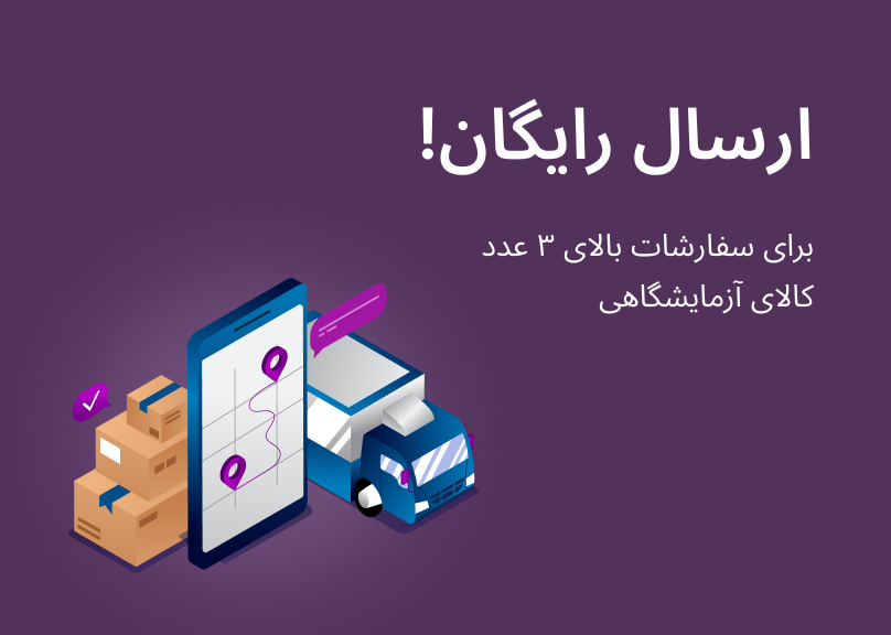 بنر دسته‌بندی