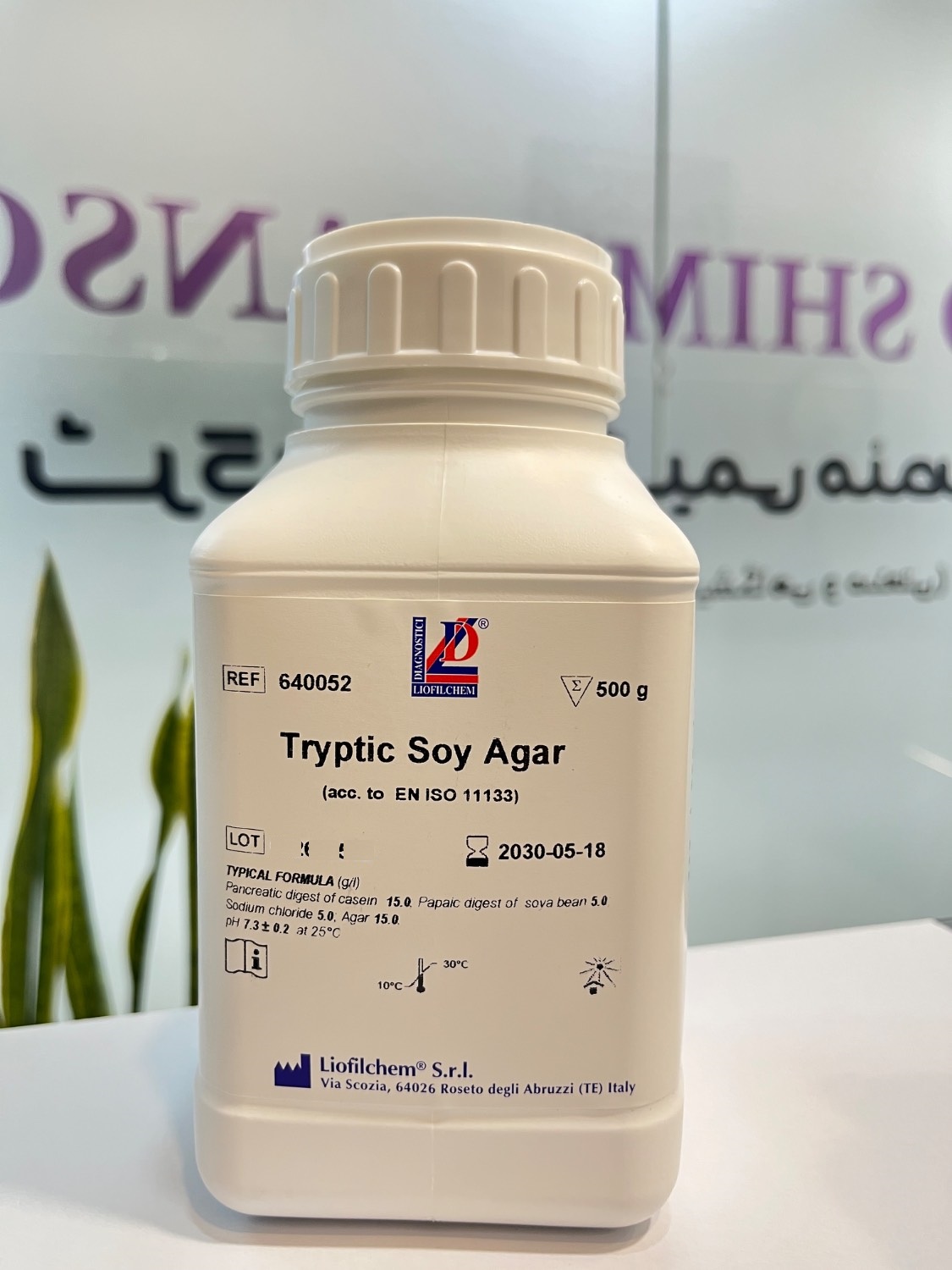 محیط کشت تریپتیک سوی آگار، برند لیوفیلکم، کد 640052